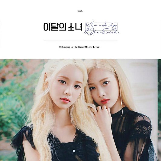 LOONA 'KIM LIP & JINSOUL'