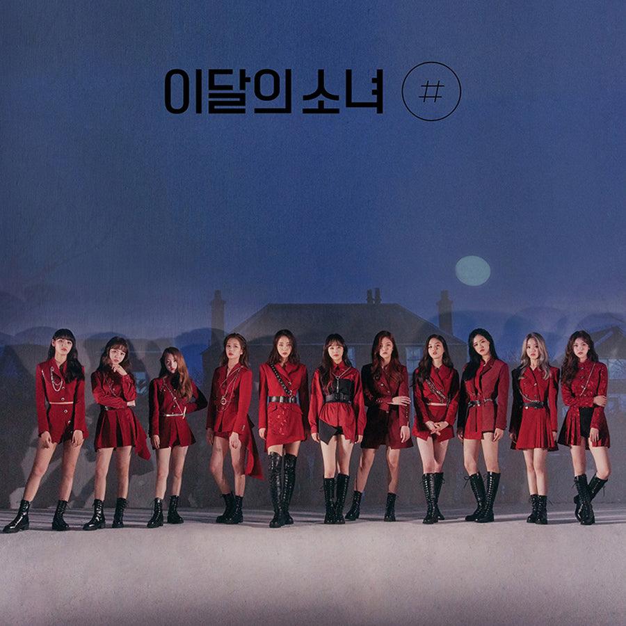 LOONA 2ND MINI ALBUM '#' - KPOP REPUBLIC