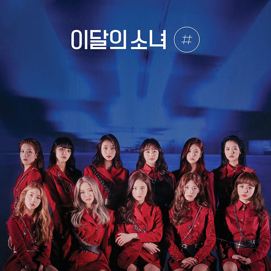 LOONA 2ND MINI ALBUM '#' - KPOP REPUBLIC