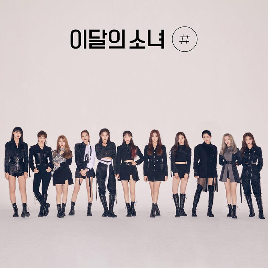 LOONA 2ND MINI ALBUM '#' - KPOP REPUBLIC